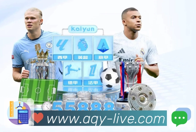 爱奇艺APP 体育赛事宣传图